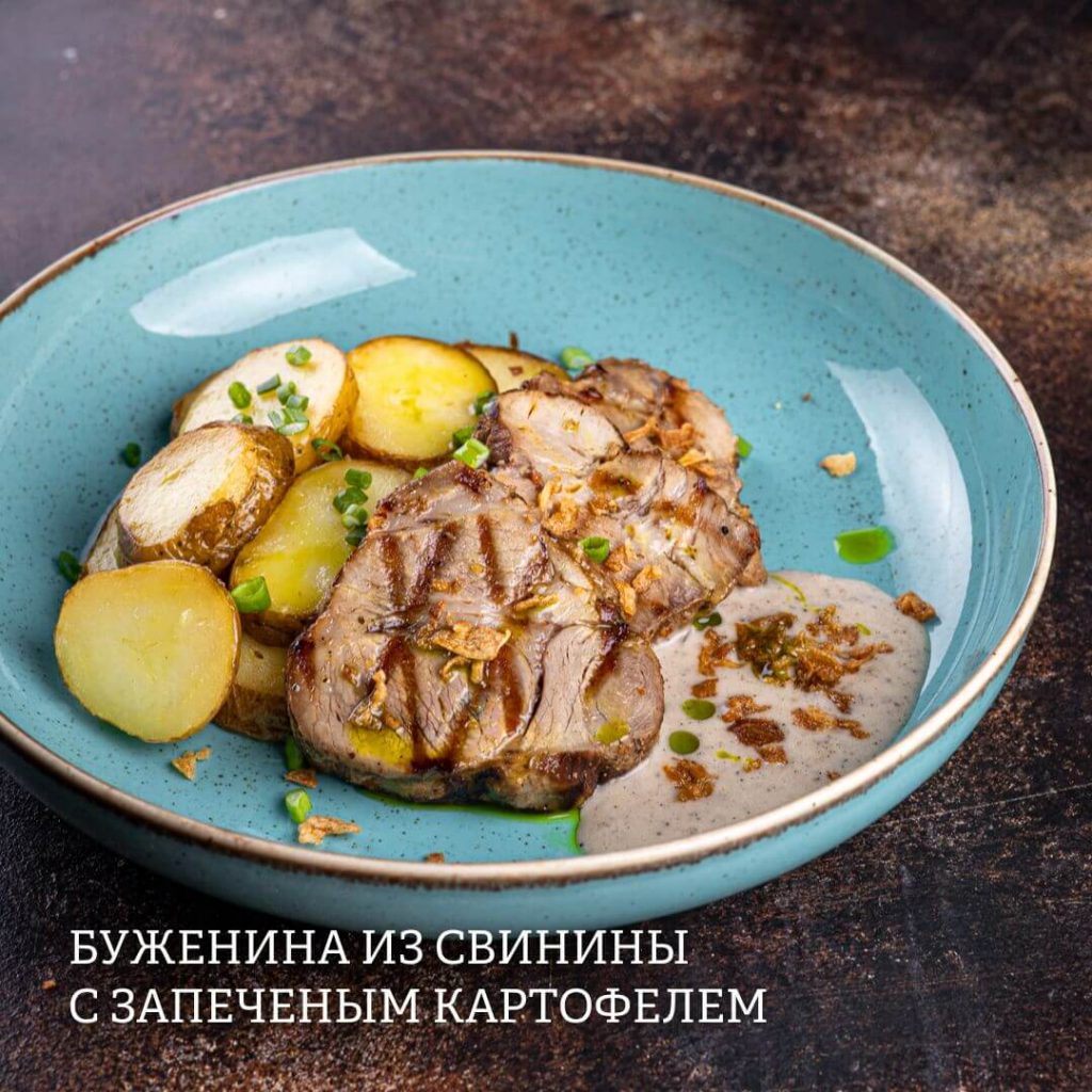 BUZHENINA IZ SVININY