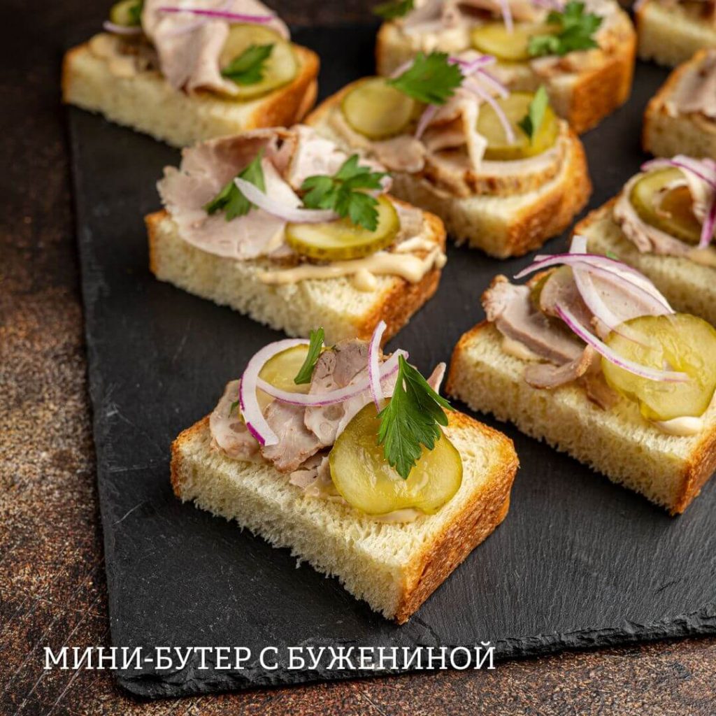 MINI-BUTER S BUZHENINOJ